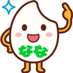 なな農園