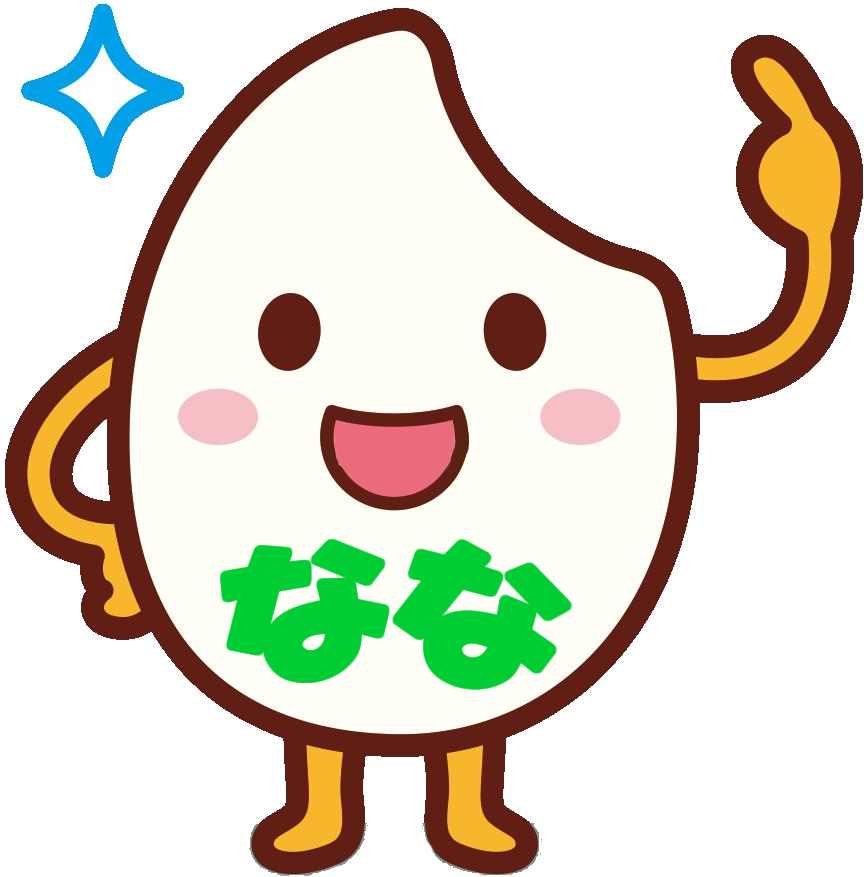 なな農園シンボルマーク